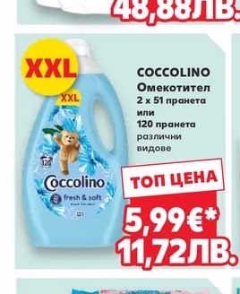 ARIEL Color Гел