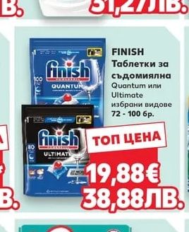 PERSIL Гел
