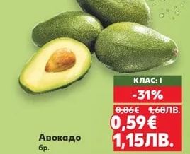 Червено грозде