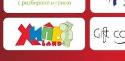 ЖИЛАНД