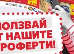 Nutella Нутела