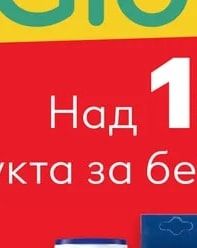 Gerber Пюре