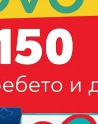 NIVEA kids Детски шампоан и балсам