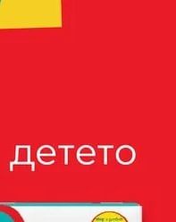 Lorelli Термометър