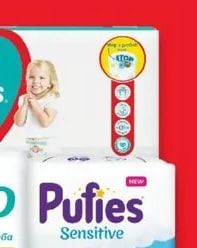 Pampers pants Пелени-гащи
