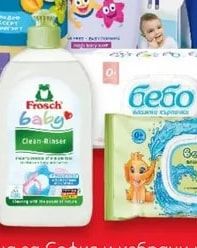 Frosch baby Clean-Rinser Препарат за измиване на бебешки съдове