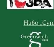 Greenwich JUNIOR