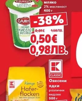 Хотдог