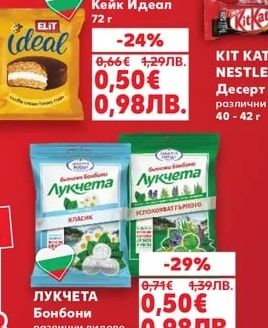 ELIT Кейк Идеал