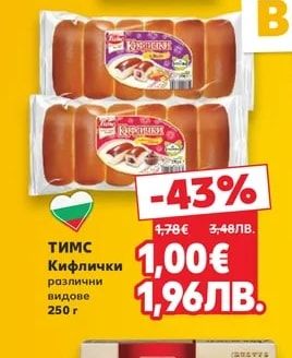 CLASSIC Прясно мляко