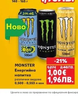 SWEET PLUS Бисквити