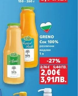 MILKA Бисквити