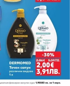GRENO Сок 100%