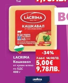 САМИ-М Пилешки шницел