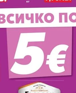 МИТИ Свинска флейка