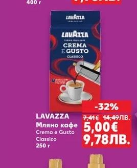 LACRIMA Кашкавал от краве мляко по БДС