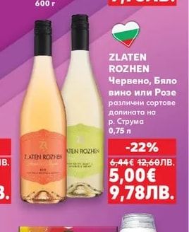 ПЪРШЕВИЦА Сирене от краве мляко