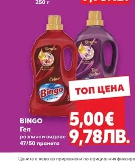 LAVAZZA Мляно кафе Crema e Gusto Classico