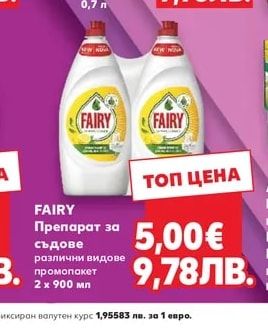 ГРОЗДЕН Спиртна напитка 40% vol