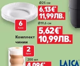 SPICE & SOUL Тава