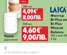 Luminarc Тава Smart Cuisine Wavy