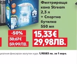 SPICE & SOUL Електрическа кафемелачка SOKSM 150