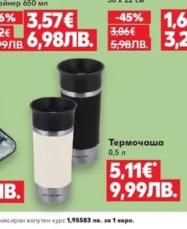 SPICE SOUL Комплект купи или кутии
