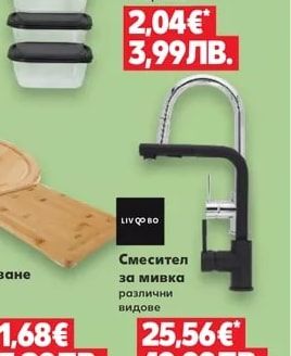 Купа или Комплект кутии