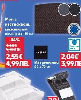 CLASSIC Кофа с капак