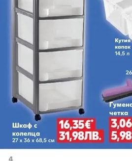 CLASSIC Четка