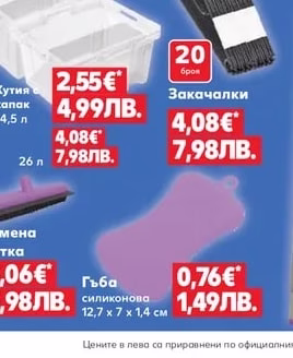 CLASSIC Щипки за пране