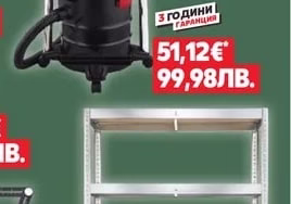PARKSIDE® Прахосмукачка за пепел PAS 20