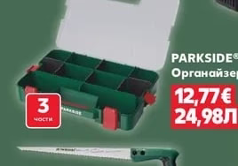 PARKSIDE® Ръчен прободен трион