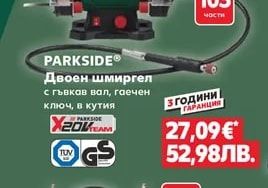 PARKSIDE® Двоен шмиргел