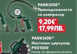 PARKSIDE® Компресор Silent PSKO 248 B1