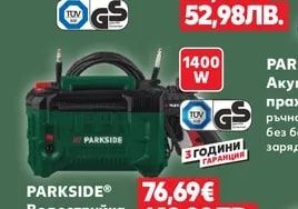 PARKSIDE® Водоструйка PHDS 110 B2