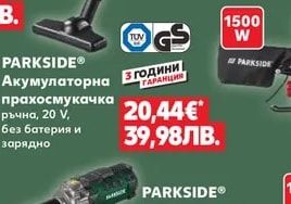 PARKSIDE® Акумулаторен гайковерт