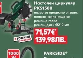 PARKSIDE® Принадлежности за компресор