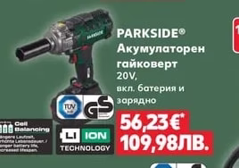PARKSIDE® Зарядно за батерии