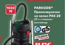 PARKSIDE® Настолен циркуляр PKS1500