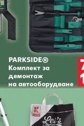 PARKSIDE® Акумулаторен LED прожектор