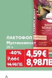 PARKSIDE® Лазерна ролетка 5 в 1