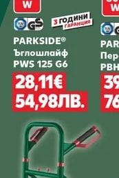 PARKSIDE® Акумулаторен инструмент мултифункционелен