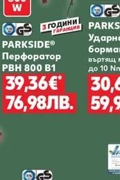 PARKSIDE® Комплект битове и отвертки