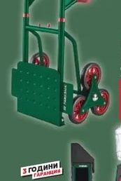 PARKSIDE® Ъглошлайф PWS 125 G6
