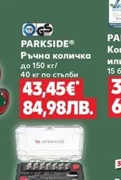 PARKSIDE® Перфоратор PBH 800 B1