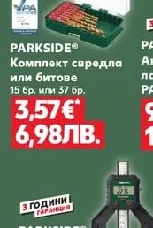 PARKSIDE® Ударна бормашина
