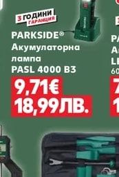 PARKSIDE® Станция за запояване PLSD 60 C3