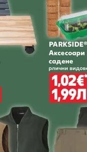 PARKSIDE® Аксесоари за садене рлични видове