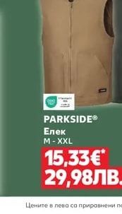 PARKSIDE® Елек M-XXL